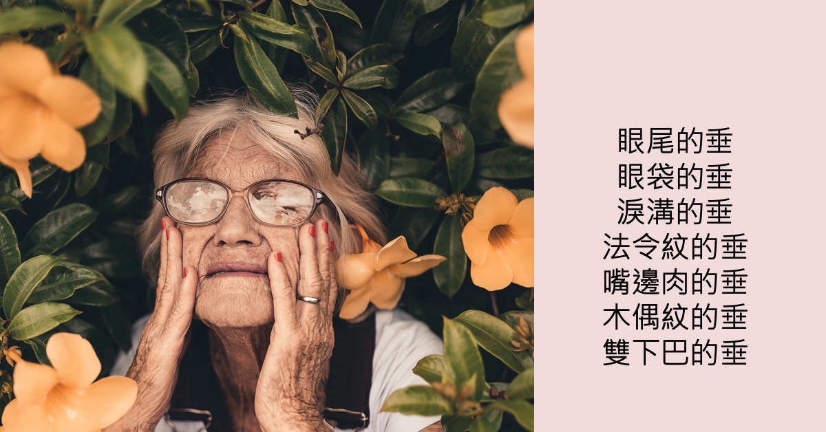 【舌抵上顎】臉部抗老的小技巧,隨時保持緊緻