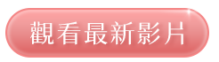CTA 1